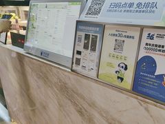 -茶百道(铜梁万达广场店)