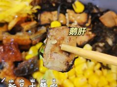 -千寿·金焰食堂(仁和新城店)