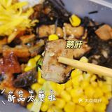 成都最火鳗鱼饭又出新品啦！