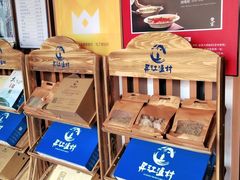 -丹江渔村(望京店)