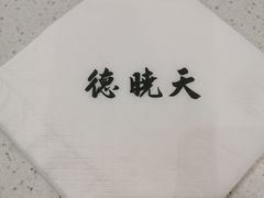 -扬州小吃(延安西路店)