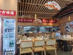 大堂-羊之道草原味道清真餐厅(番禺店)