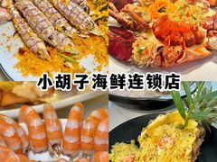 -鹿回头风景区