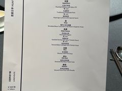 -胜紫云亭 HUAIYANG MASTER(前滩店)