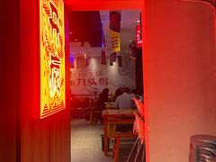 -唐力九头鸟烧烤·罗田吊锅(西云楼店)