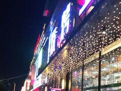 -功夫怪兽·烧烤(珠江路店)
