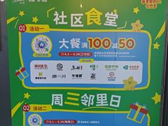 -凯德广场(武胜路店)