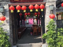 门面-蓟县沐风庄园精品民宿农家院(梨木台店)