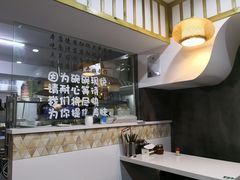 -二扁私房面馆(崂山路店)