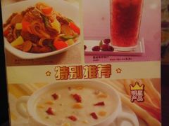 -必胜客(滨江店)
