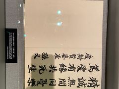-宋庆龄陵园