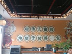 -猪腰一家·地道佛山菜(盐步店)