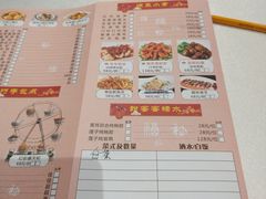 -景月阁空中食府(希尔顿酒店)
