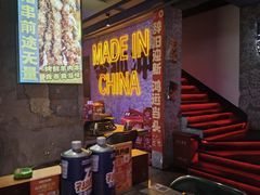 -令狐冲·炭烤活鱼(宝龙店)