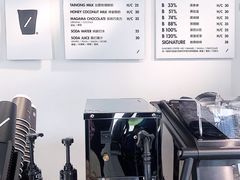 -BLATAGE COFFEE