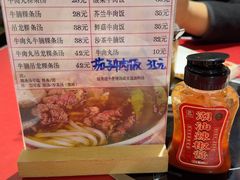 -潮汕·草根牛肉档(上海荟聚城市集市店)