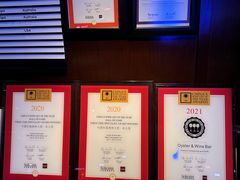 -香港喜来登酒店蚝酒吧