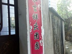 -灵山景区梯田
