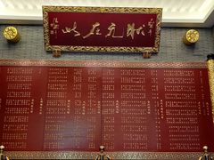 -宁波状元楼酒店(和义路店)