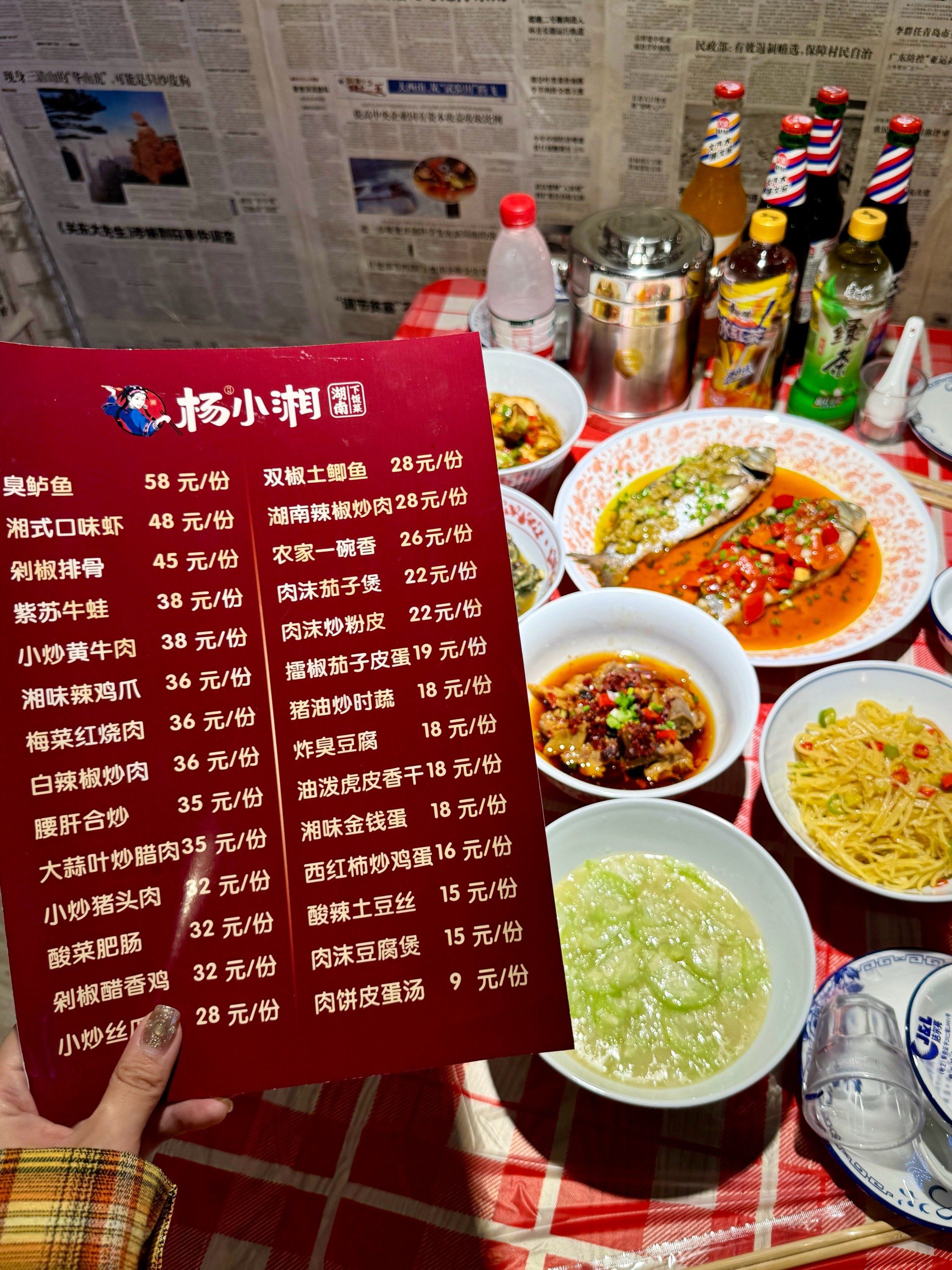 比笨萝卜好吃.🥹🥹