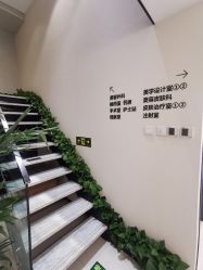 -华臣医疗美容