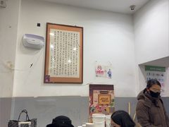 -老磁器口豆汁店(天坛店)