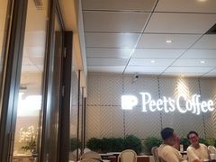 大堂-Peet's Coffee皮爷咖啡(万象天地店)