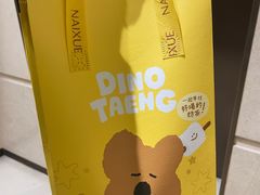 -奈雪的茶(天河城店)