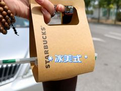 -星巴克(天津五大道店)