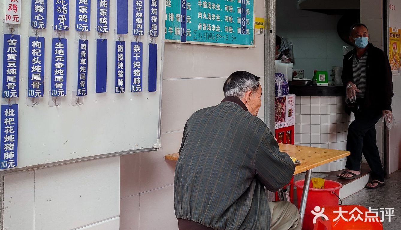 惠州一中所有老师都喝过炖品老店