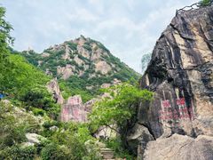 -秦岭终南山世界地质公园翠华山景区