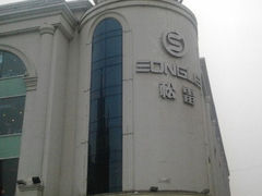 -松雷何所有(中央大街店)