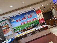 -清真·马家火锅美食城(镇江北路店)