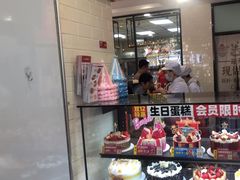 -味多美蛋糕(灯市口店)