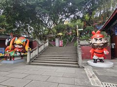 -丰都鬼城名山景区