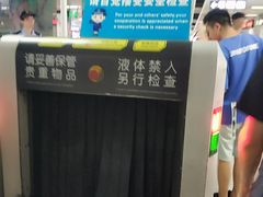 -一品天下(地铁站)