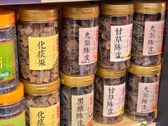 -长平腊味·潮汕特产