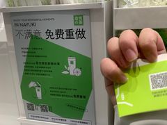 -奈雪的茶(杭大501城市广场PRO店)