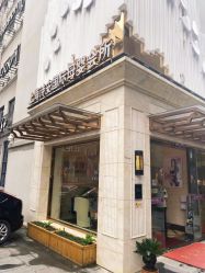 -蓓爱娇琪月子会所(虹口店)