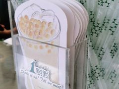 -1点点(温州府前店)