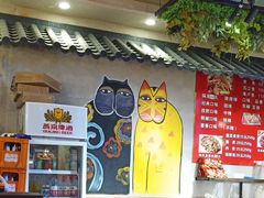 -异特麻辣香锅·烤鱼(怀柔店)