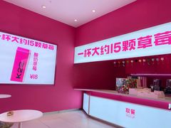 -K22.酸奶草莓(烟台芝罘店)