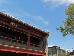 -楚畹园