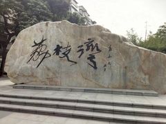 -成裕雪糕店(士多店)
