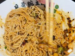 -兵哥豌豆面(欧亚卖场店)