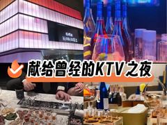 -MONARCH君尚商务娱乐KTV(北外滩店)