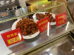 -西塔大冷面(市府大路店)