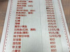 -大勇海鲜(叙康里店)