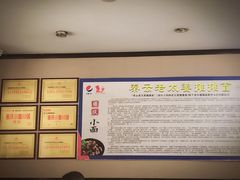 -秦云老太婆摊摊面(磁器口店)