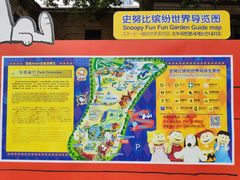 -史努比缤纷世界